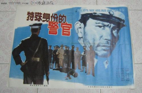 技术教育学院本科毕业证